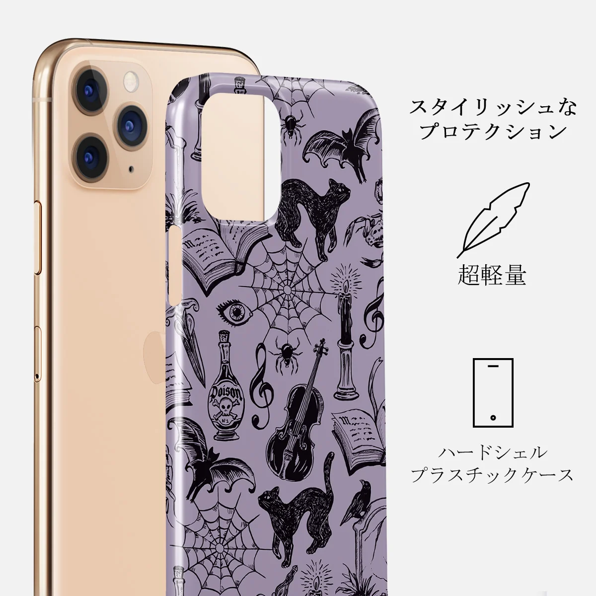 Academy - iPhone 11 Pro ケース