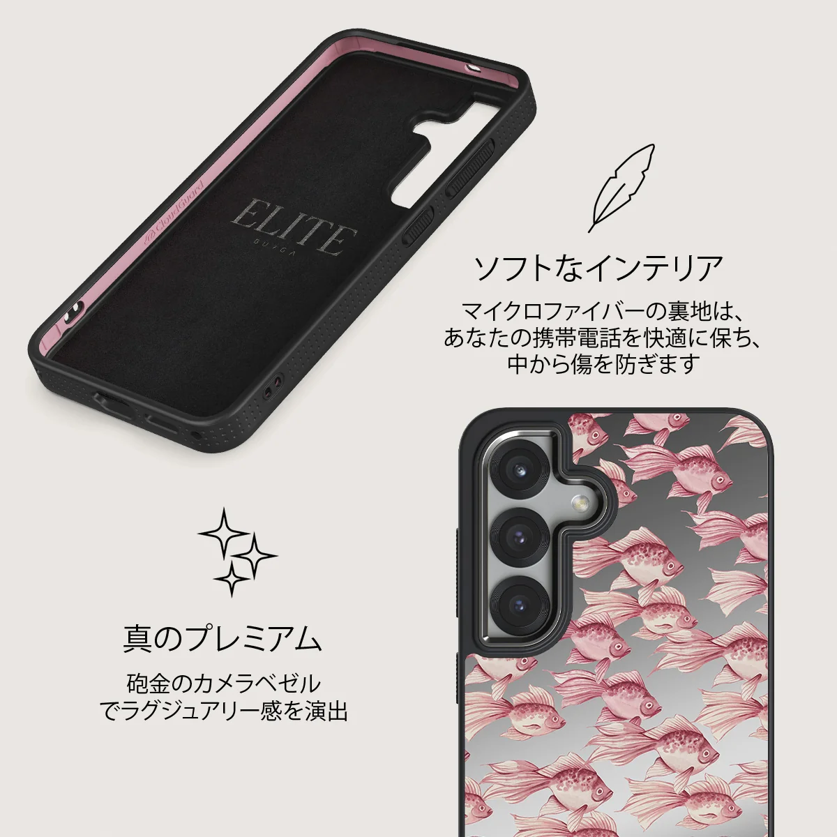 Yume - Samsung Galaxy S25 ケース