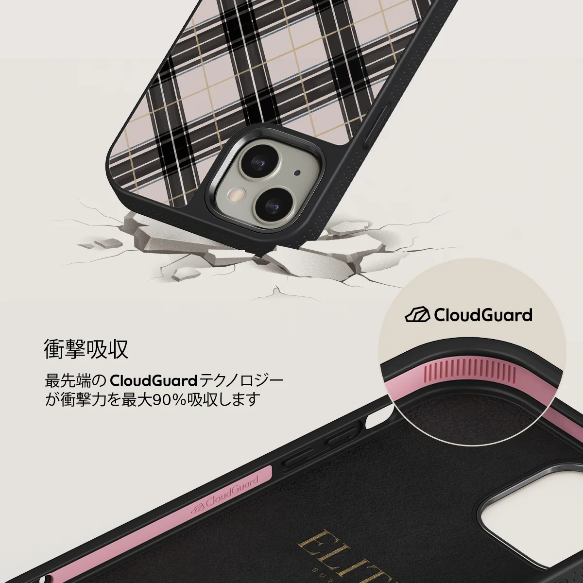 Plaid Please - iPhone 13 ケース