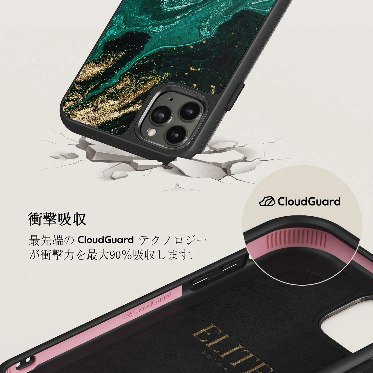 Emerald Pool - Elegant iPhone 11 Pro Max ケース