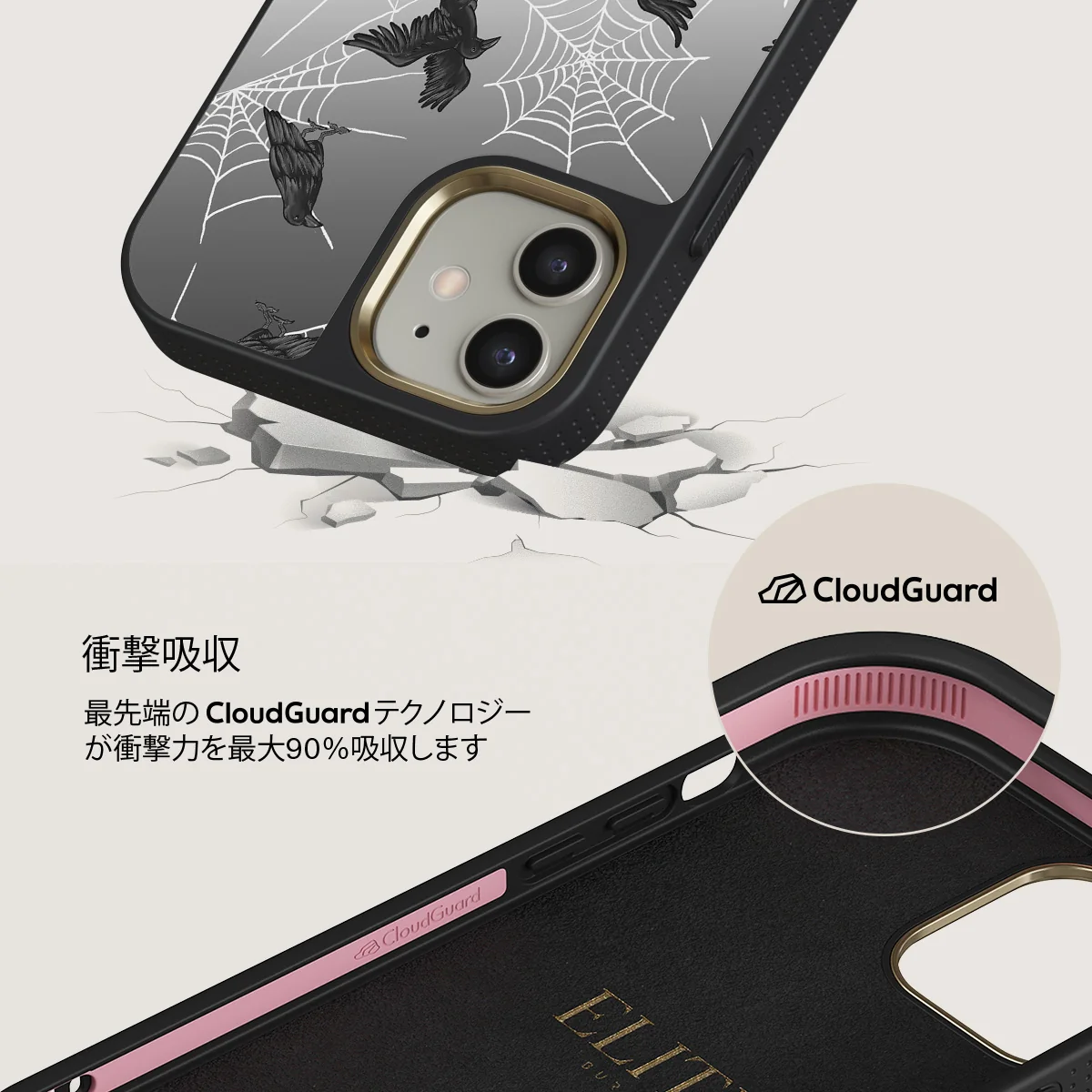 Quest - iPhone 12 ケース
