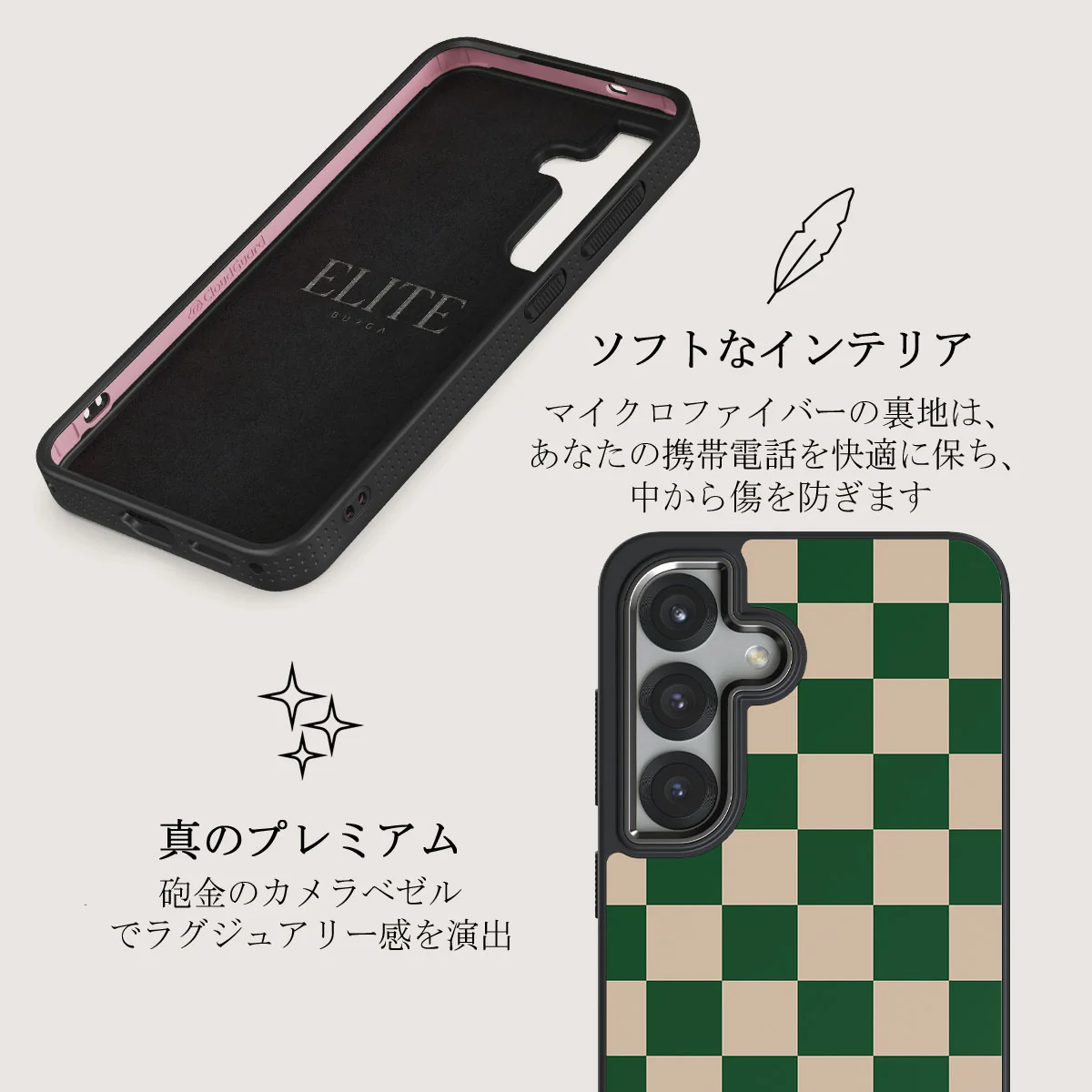 Ivy League - Samsung Galaxy S25 ケース