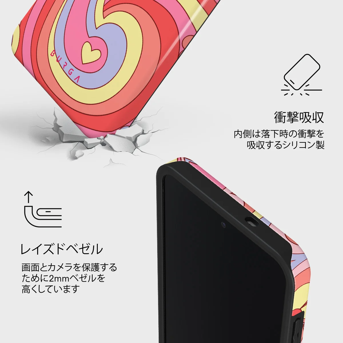 Roller Disco - Samsung Galaxy S25 FE ケース