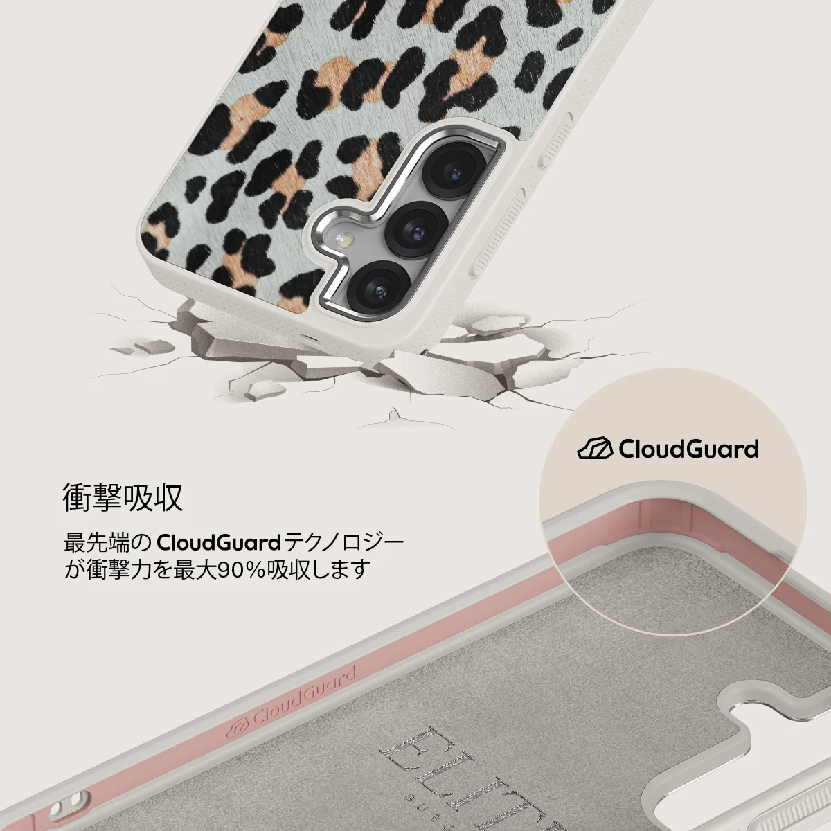 Baby Leo - Samsung Galaxy S25 ケース