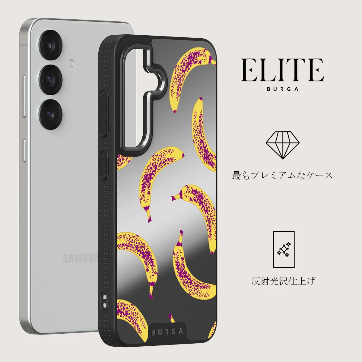 Banana - Samsung Galaxy S25 Plus ケース