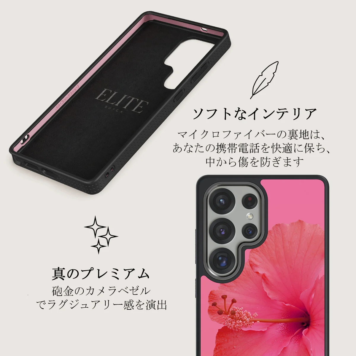 Island Girl - Samsung Galaxy S25 Ultra ケース