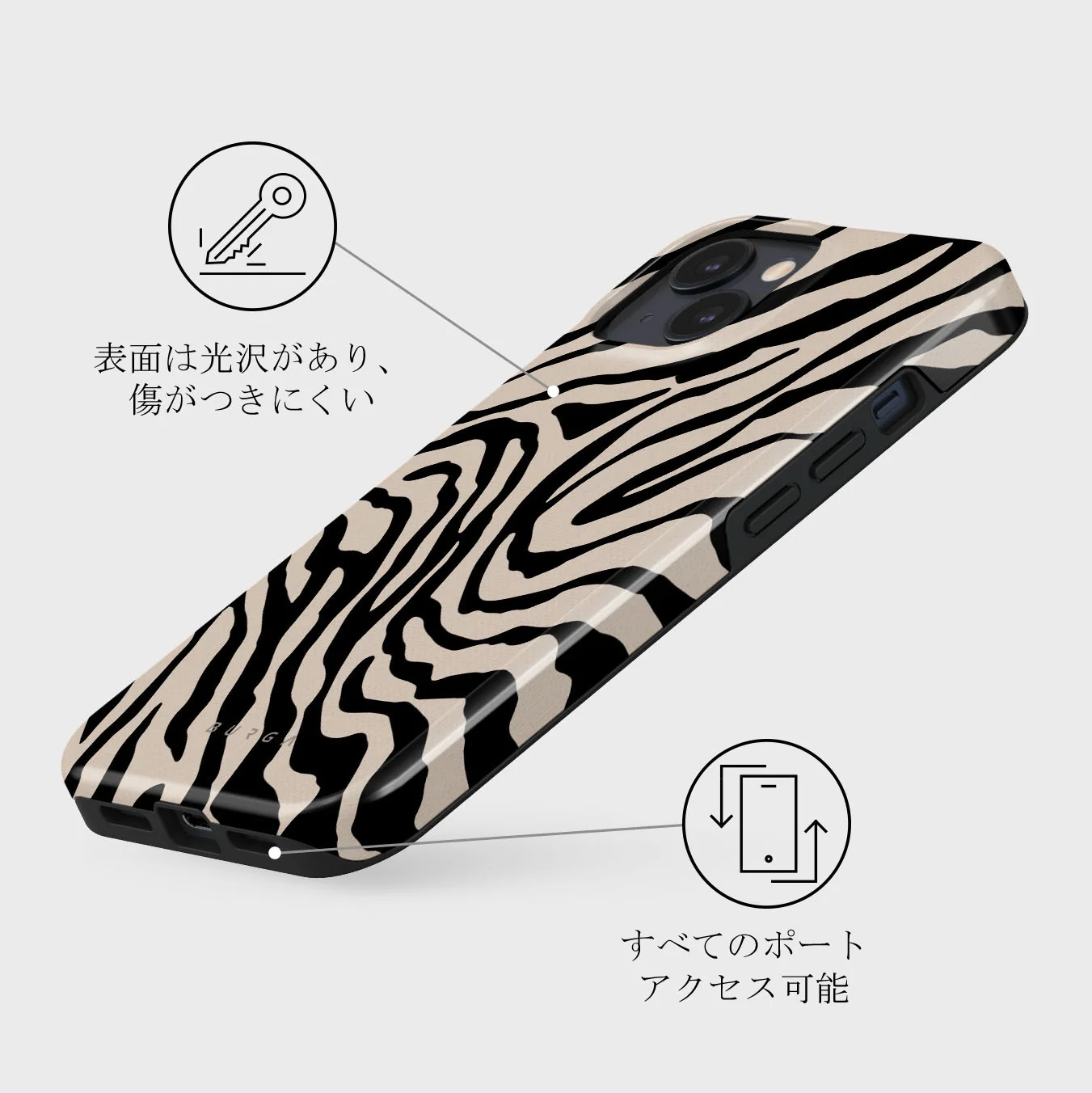 Imperial - iPhone 13 Mini ケース