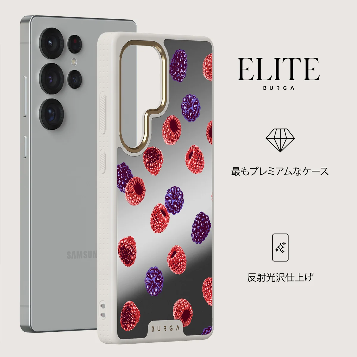 Sweet Escape - Samsung Galaxy S25 Ultra ケース