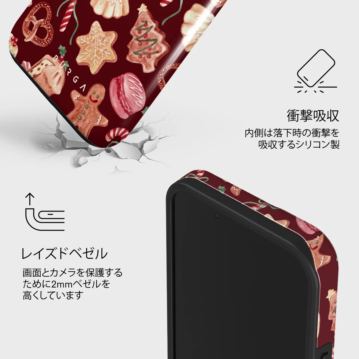 Cookie Jar - iPhone 13 Mini ケース
