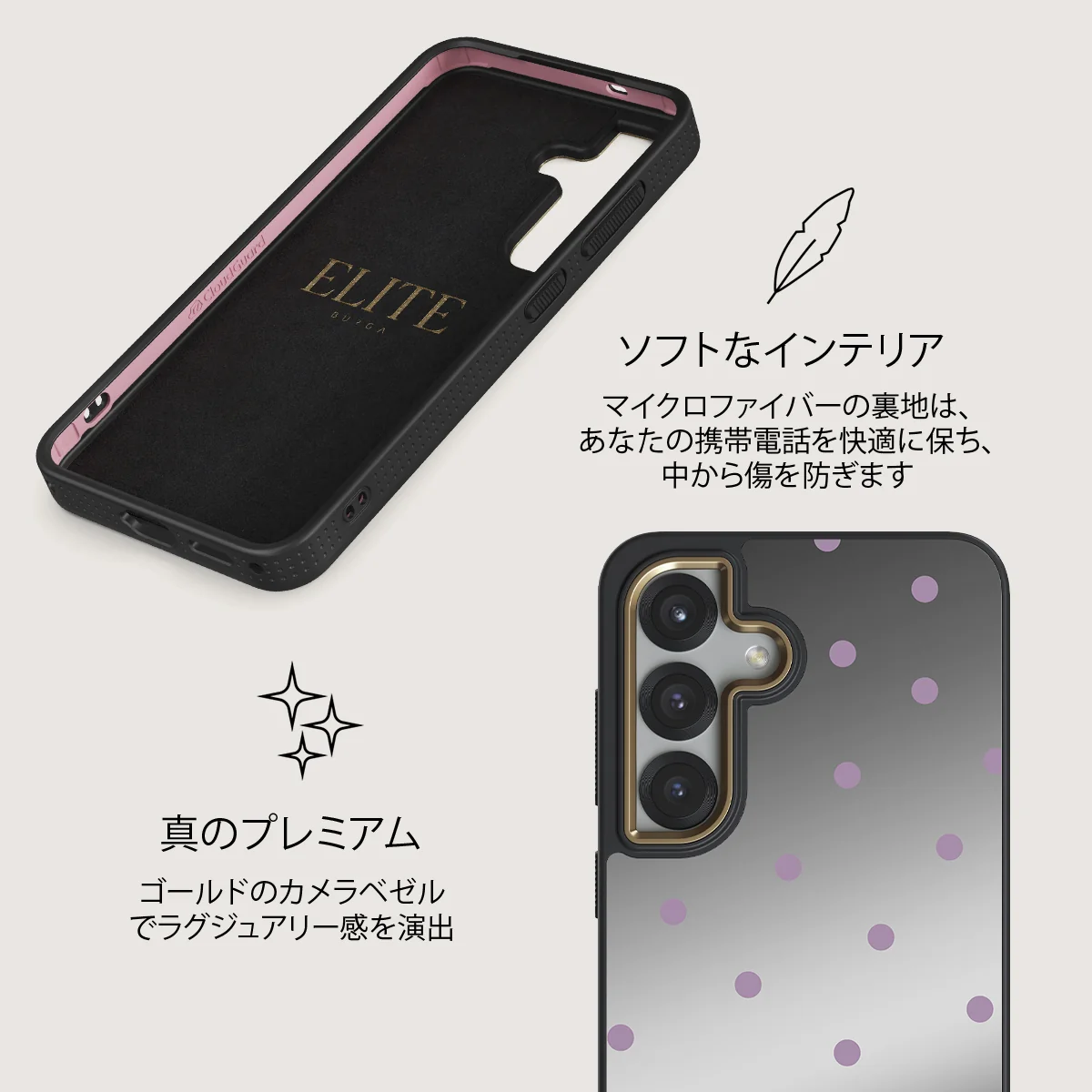 Curated - Samsung Galaxy S25 Plus ケース
