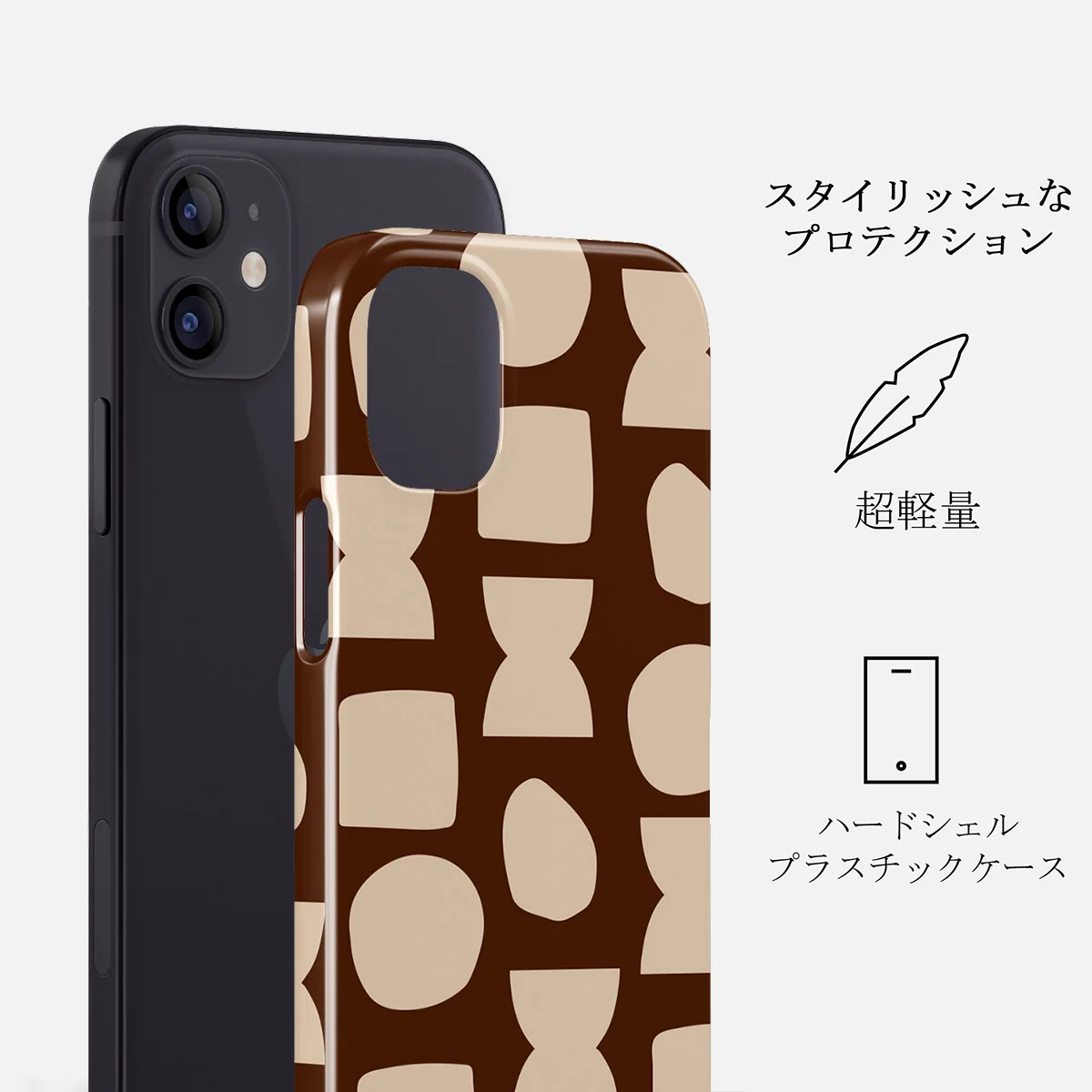 Terracotta - iPhone 12 ケース