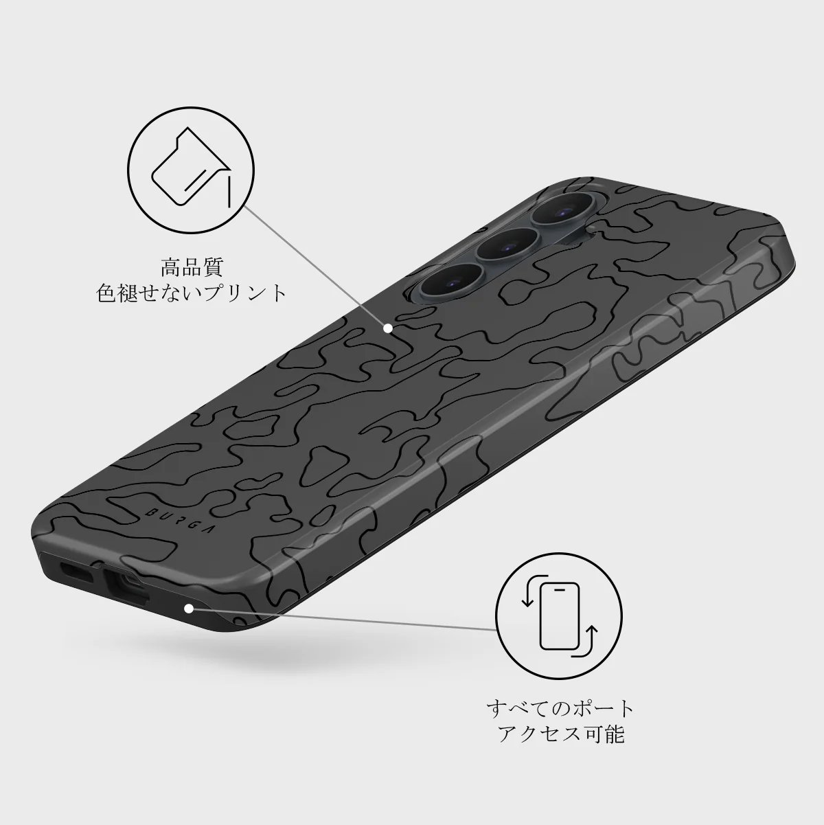 Black Rock - Samsung Galaxy S26 FE ケース