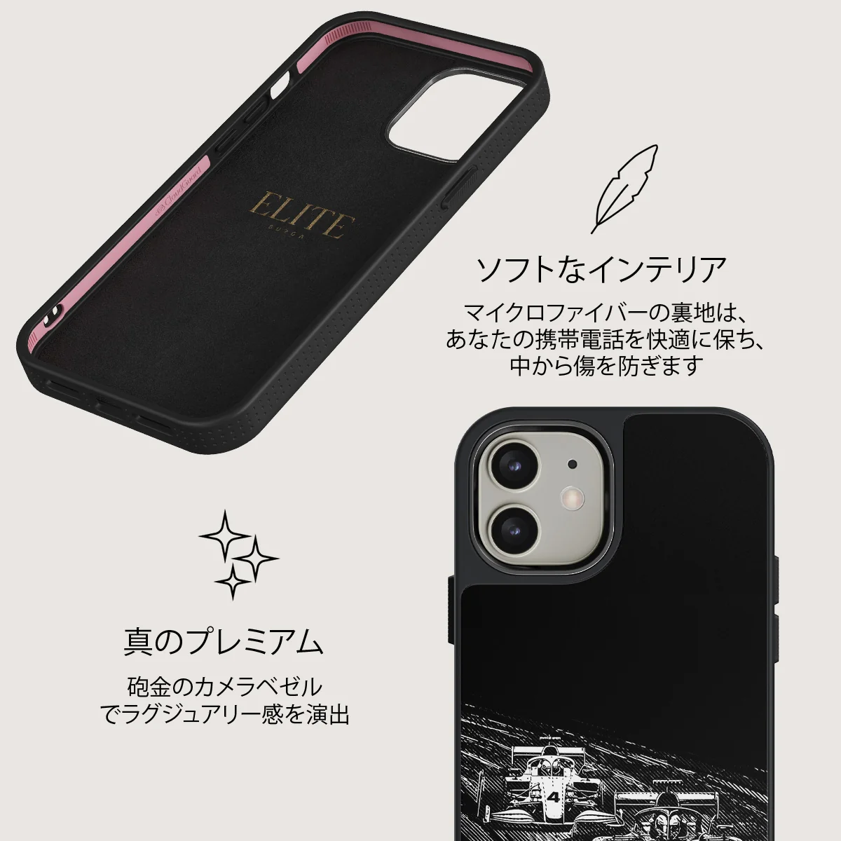 Apex - iPhone 12 ケース