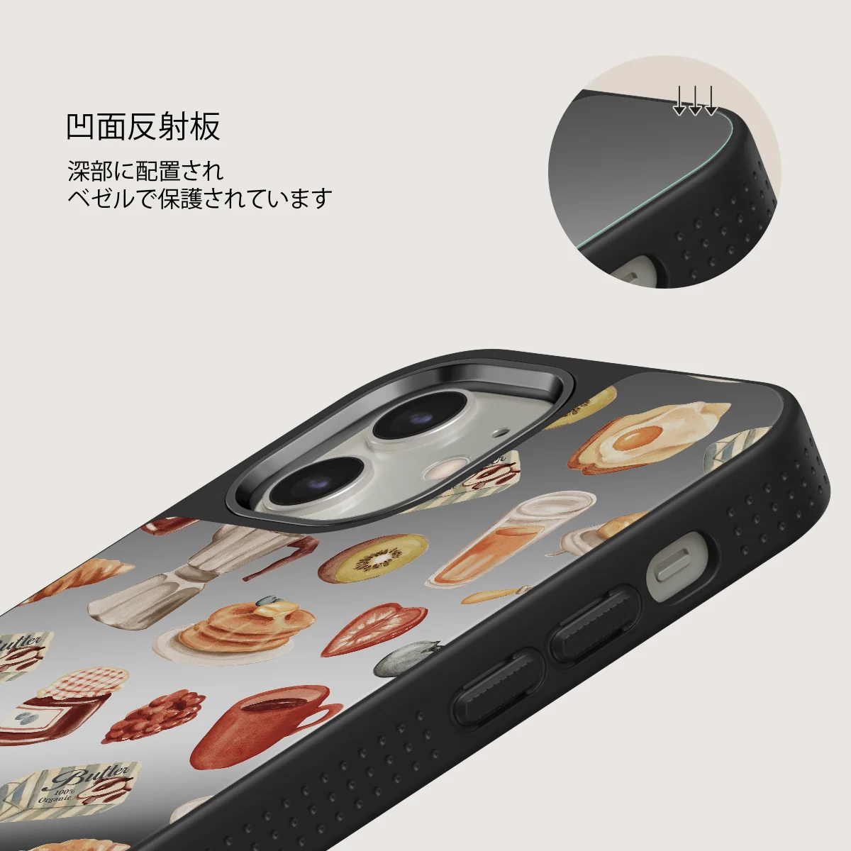 Sunny Side Up - iPhone 12 ケース