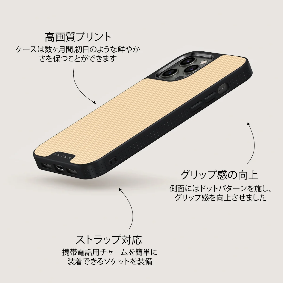 Linen - iPhone 12 Pro ケース