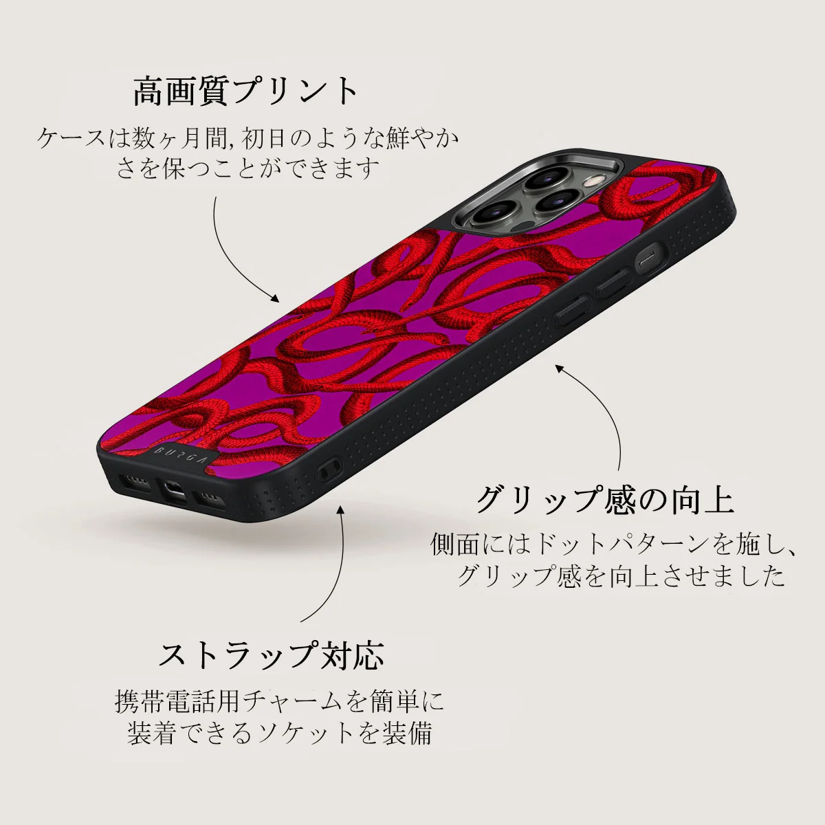 Watch Out - iPhone 12 Pro ケース