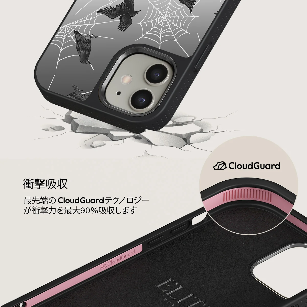 Quest - iPhone 12 ケース