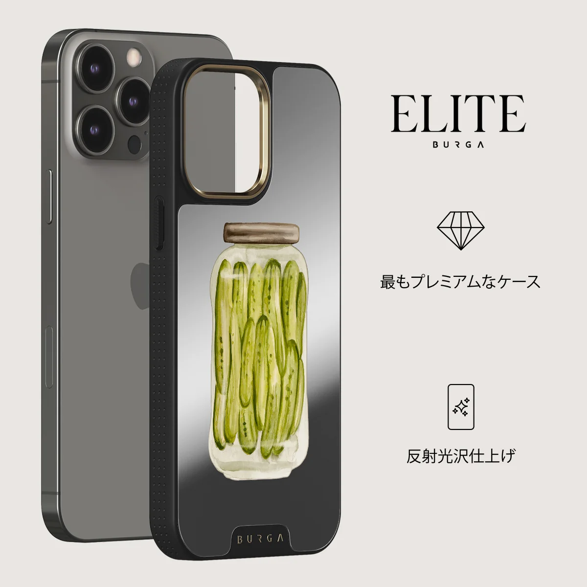 Pickled - iPhone 12 Pro ケース
