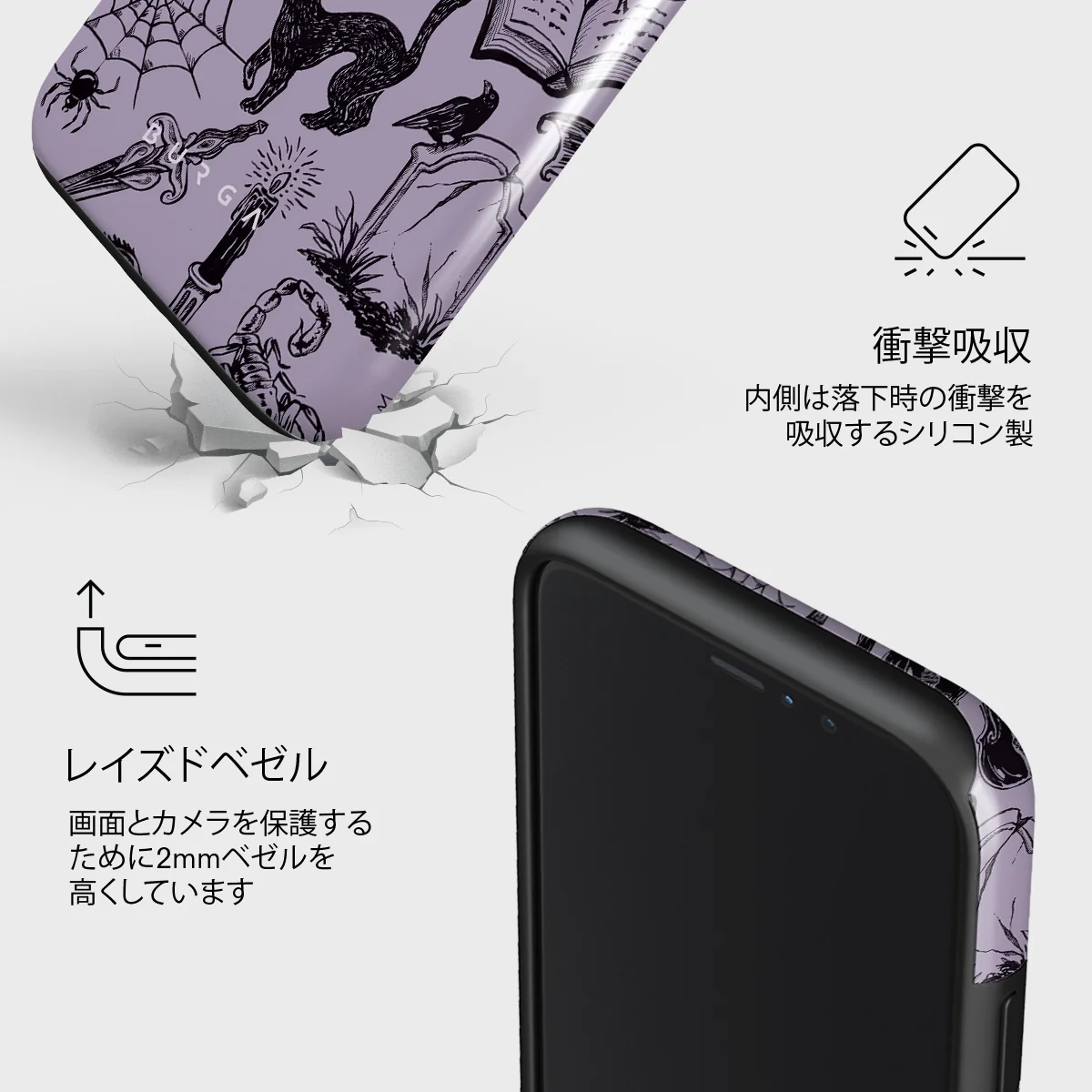 Academy - iPhone 11 Pro Max ケース