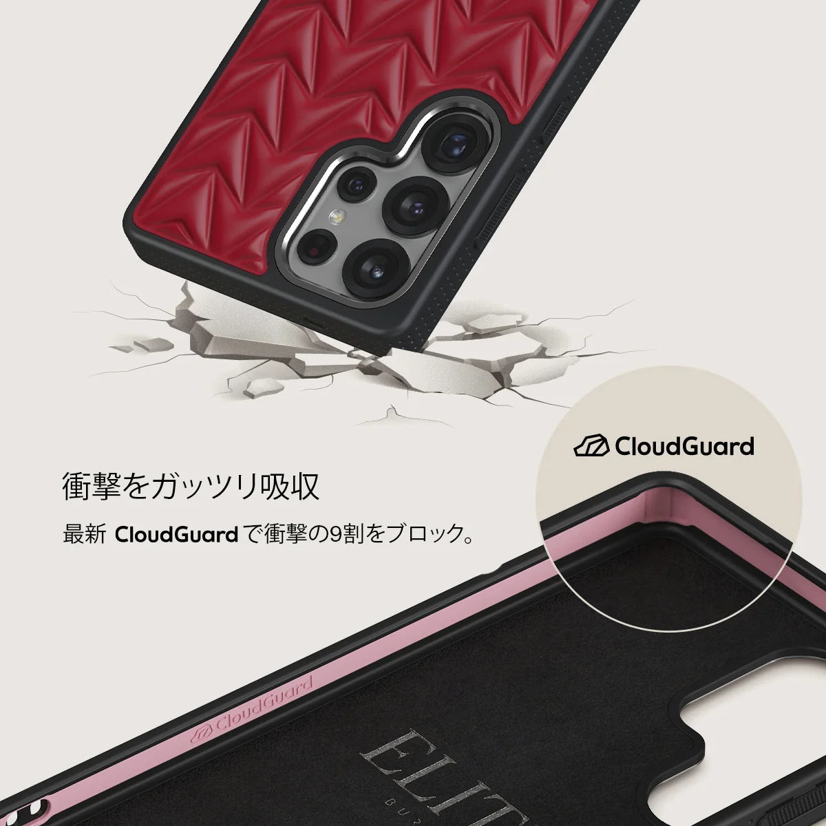 Cherry - Samsung Galaxy S25 Ultra ケース