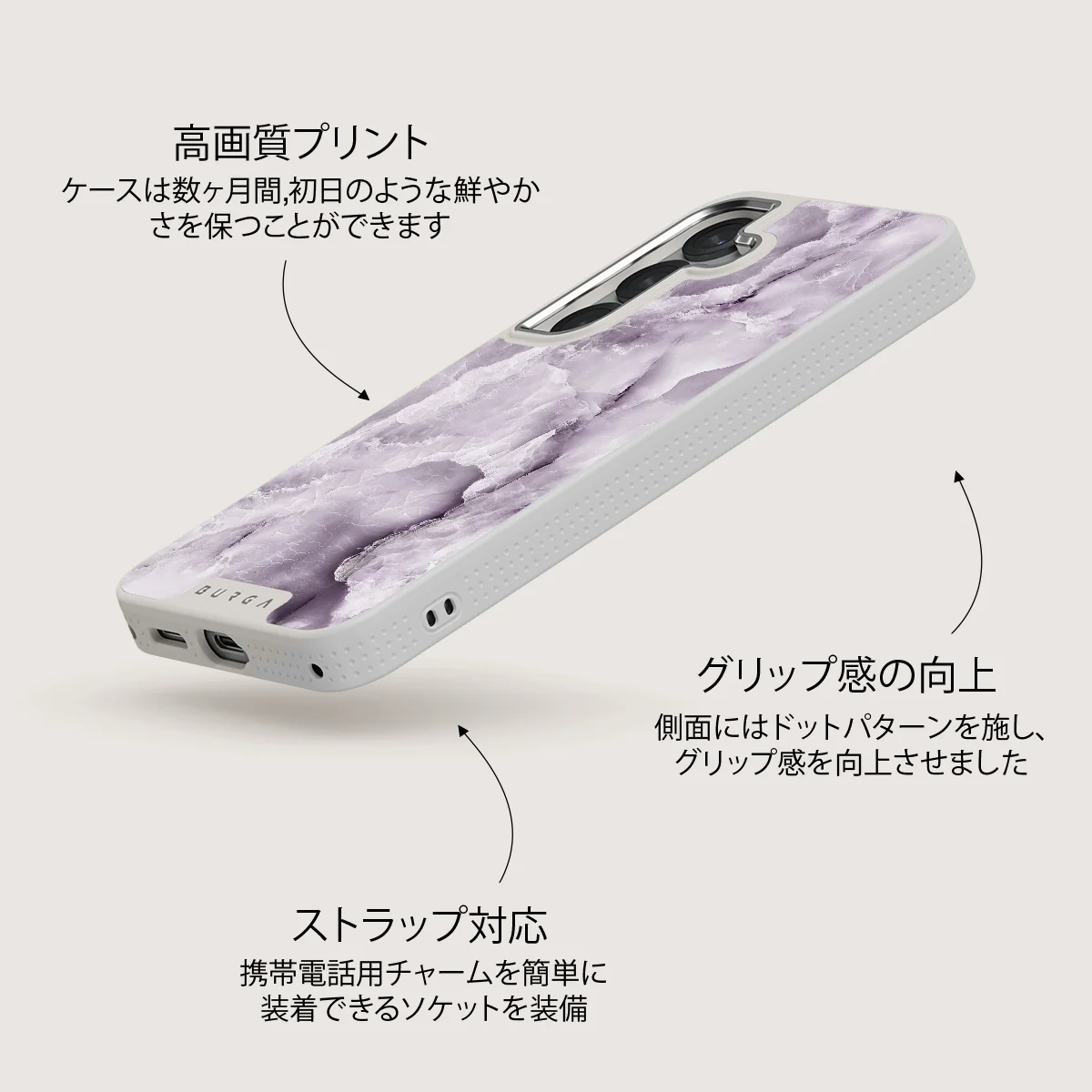 Black Currant - Samsung Galaxy S25 ケース