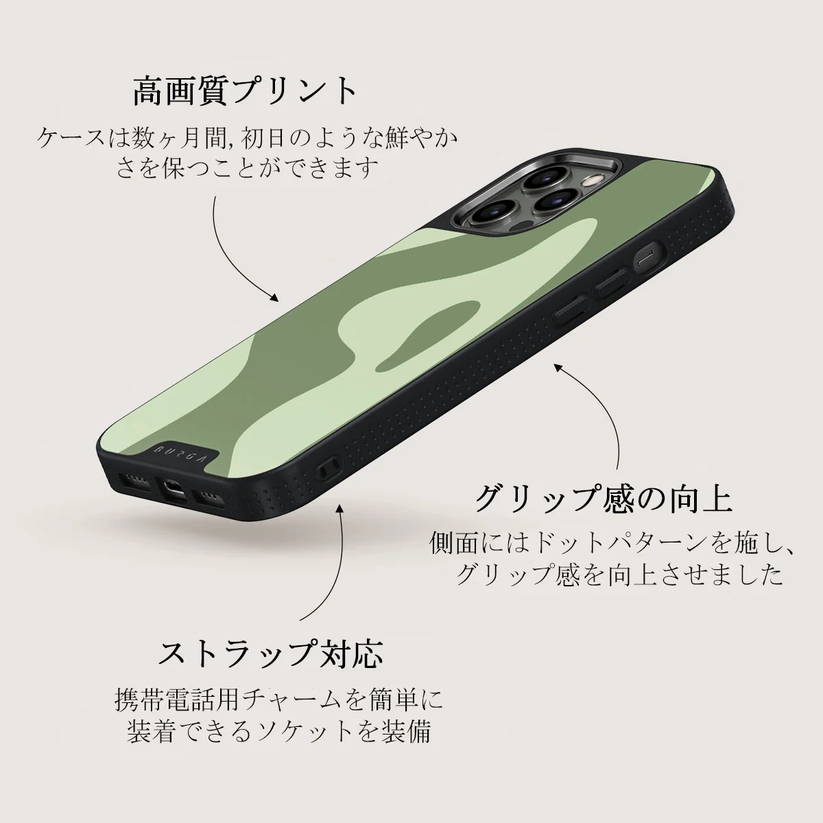 No Rush - iPhone 12 Pro ケース