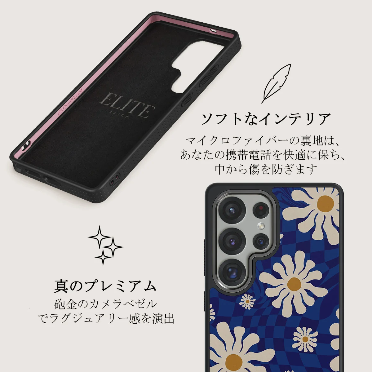 Art Class - Samsung Galaxy S25 Ultra ケース
