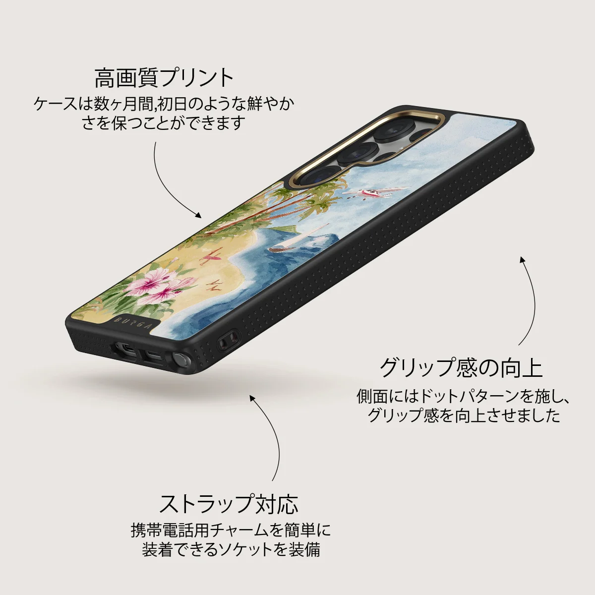 Escape - Samsung Galaxy S25 Ultra ケース