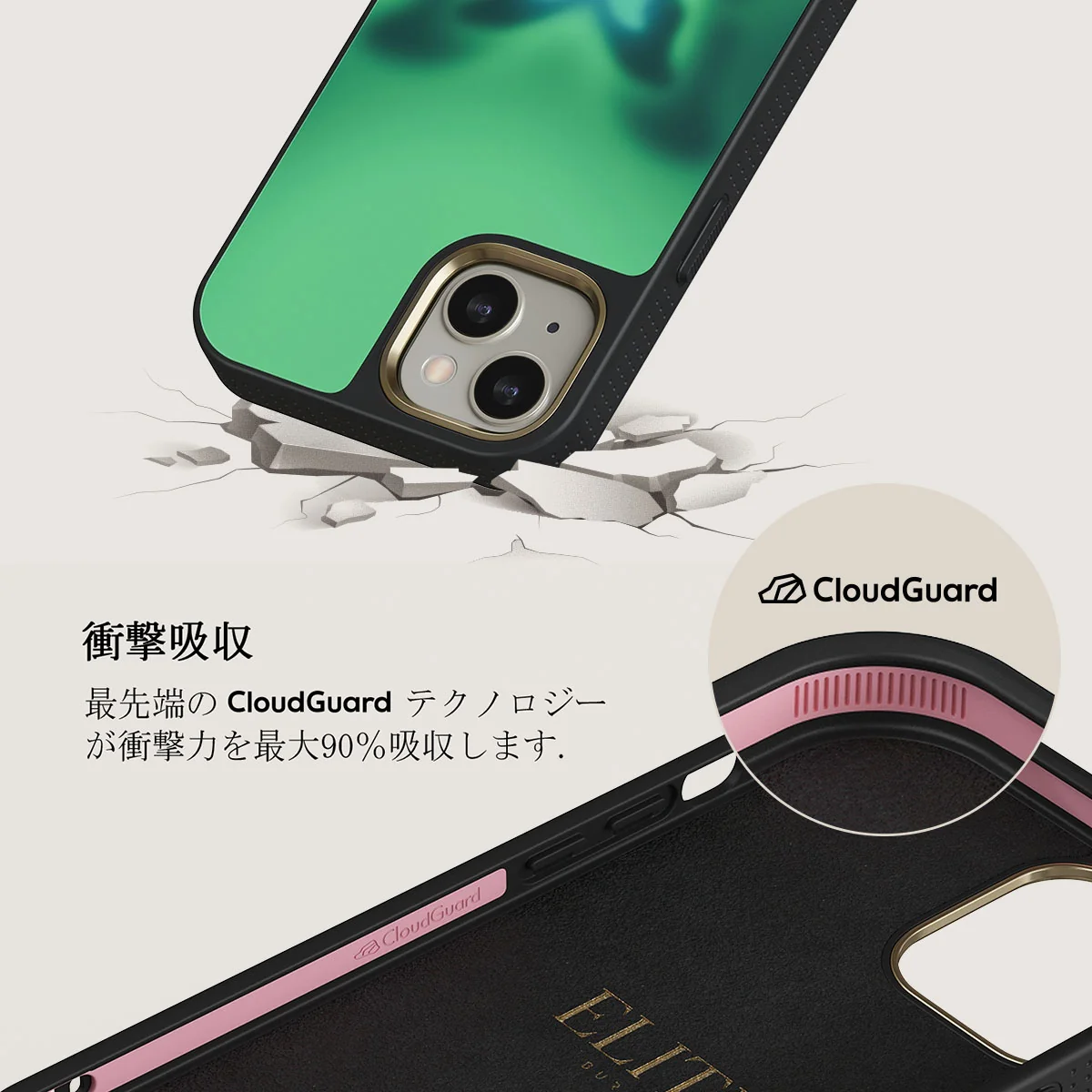 Energy - iPhone 13 ケース