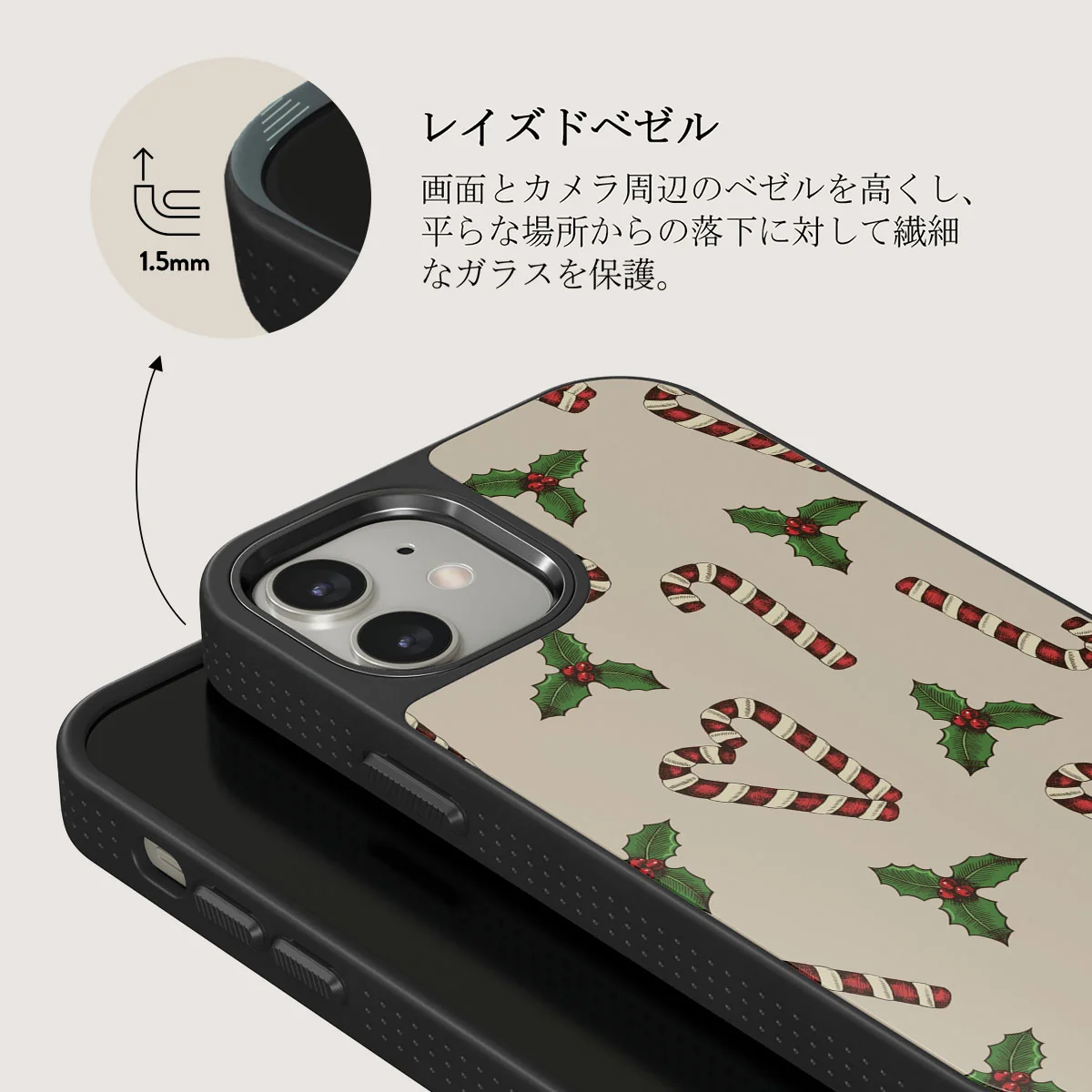 Sweet Tooth - iPhone 12 ケース