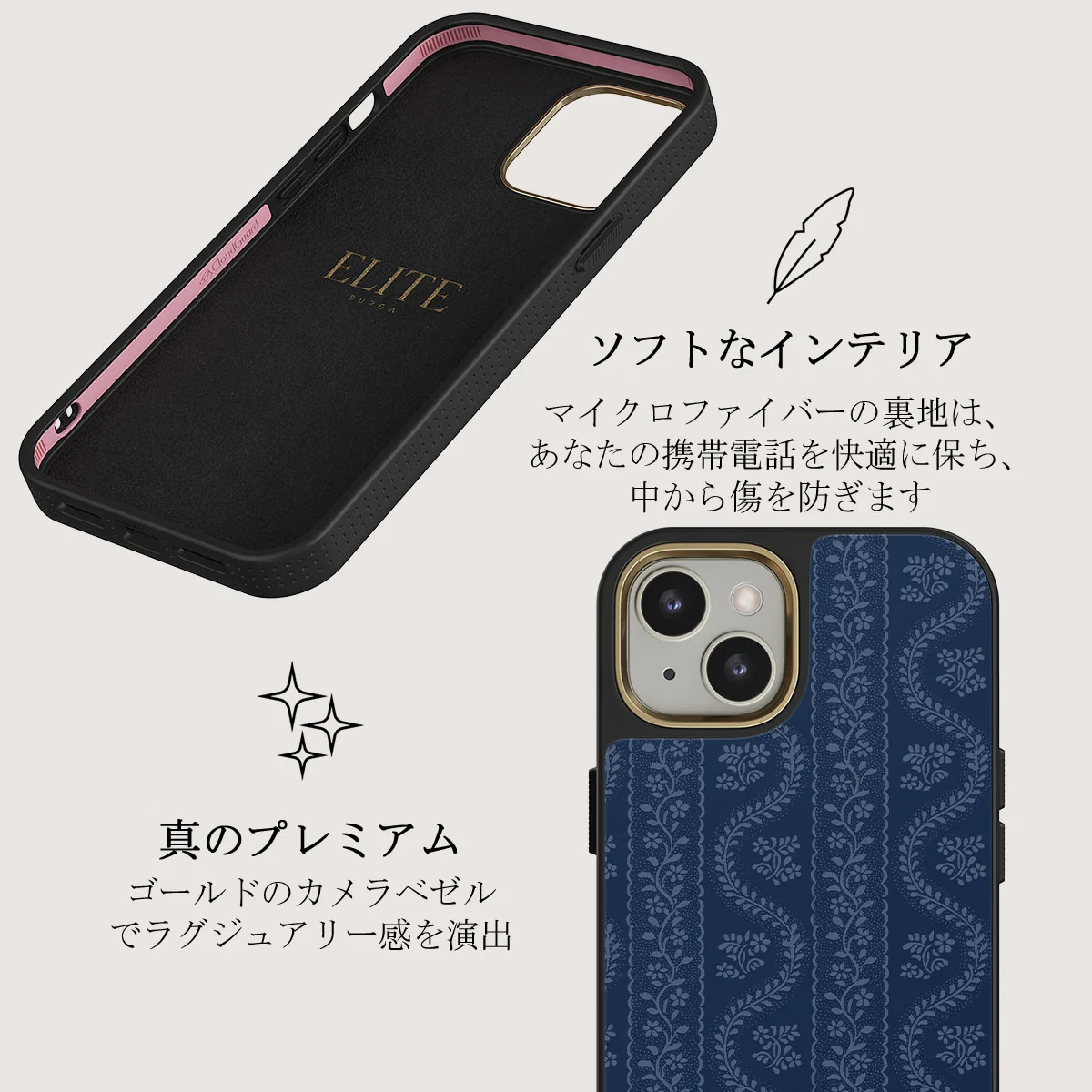 Denim Lover - iPhone 13 ケース