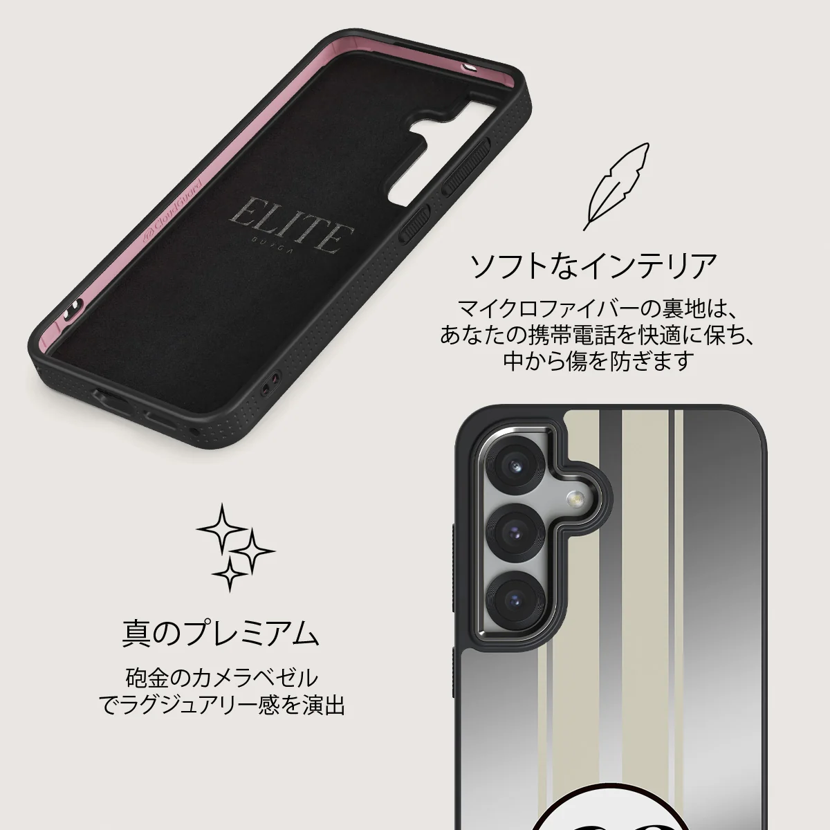 Classic Racing - Samsung Galaxy S25 ケース