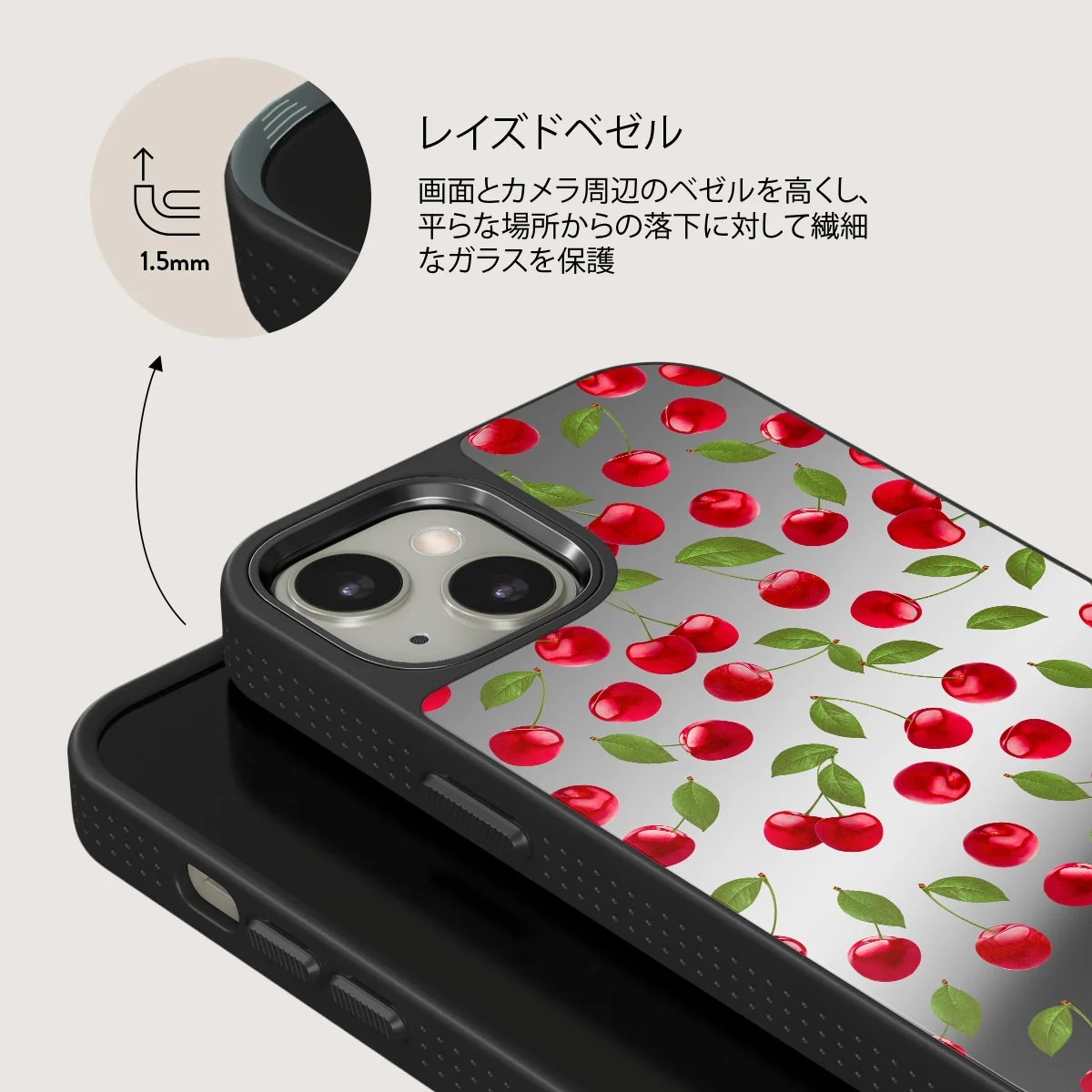 Afternoon Treat - Cherry iPhone 13 ケース