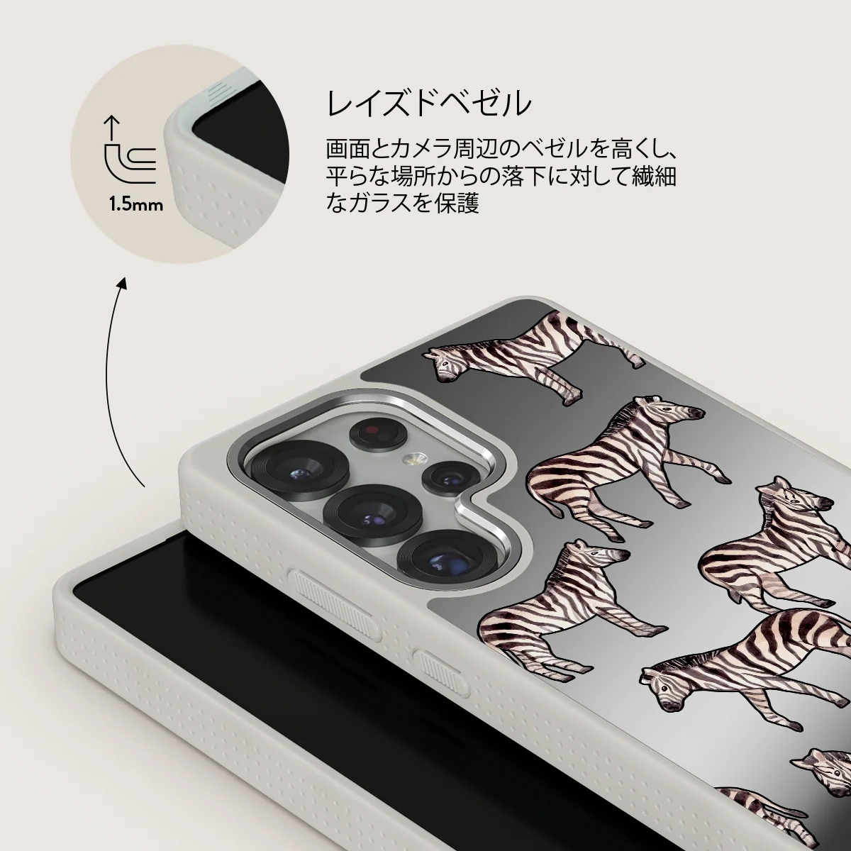 Wild Spirit - Samsung Galaxy S25 Ultra ケース