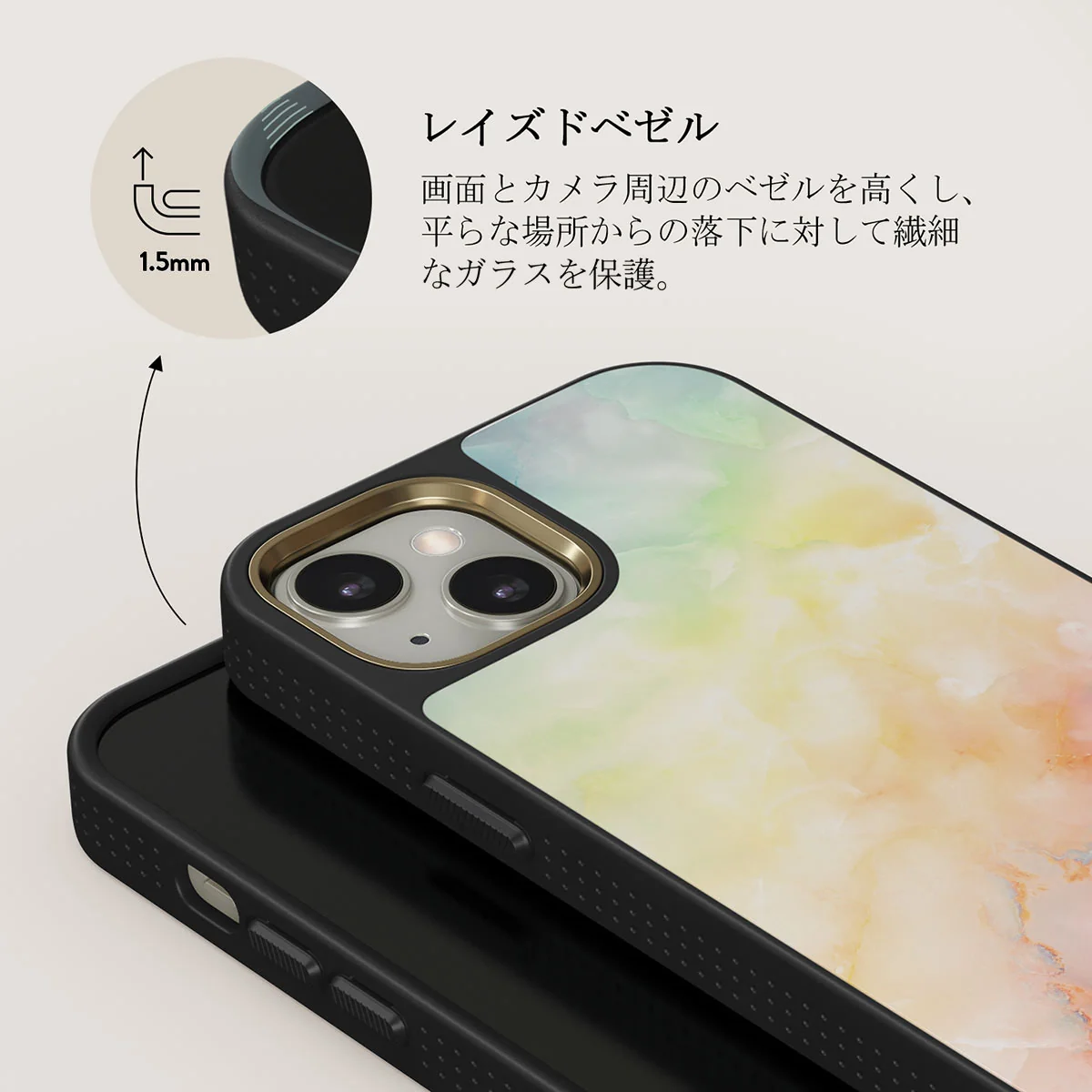 New Flame - Rainbow iPhone 13 ケース