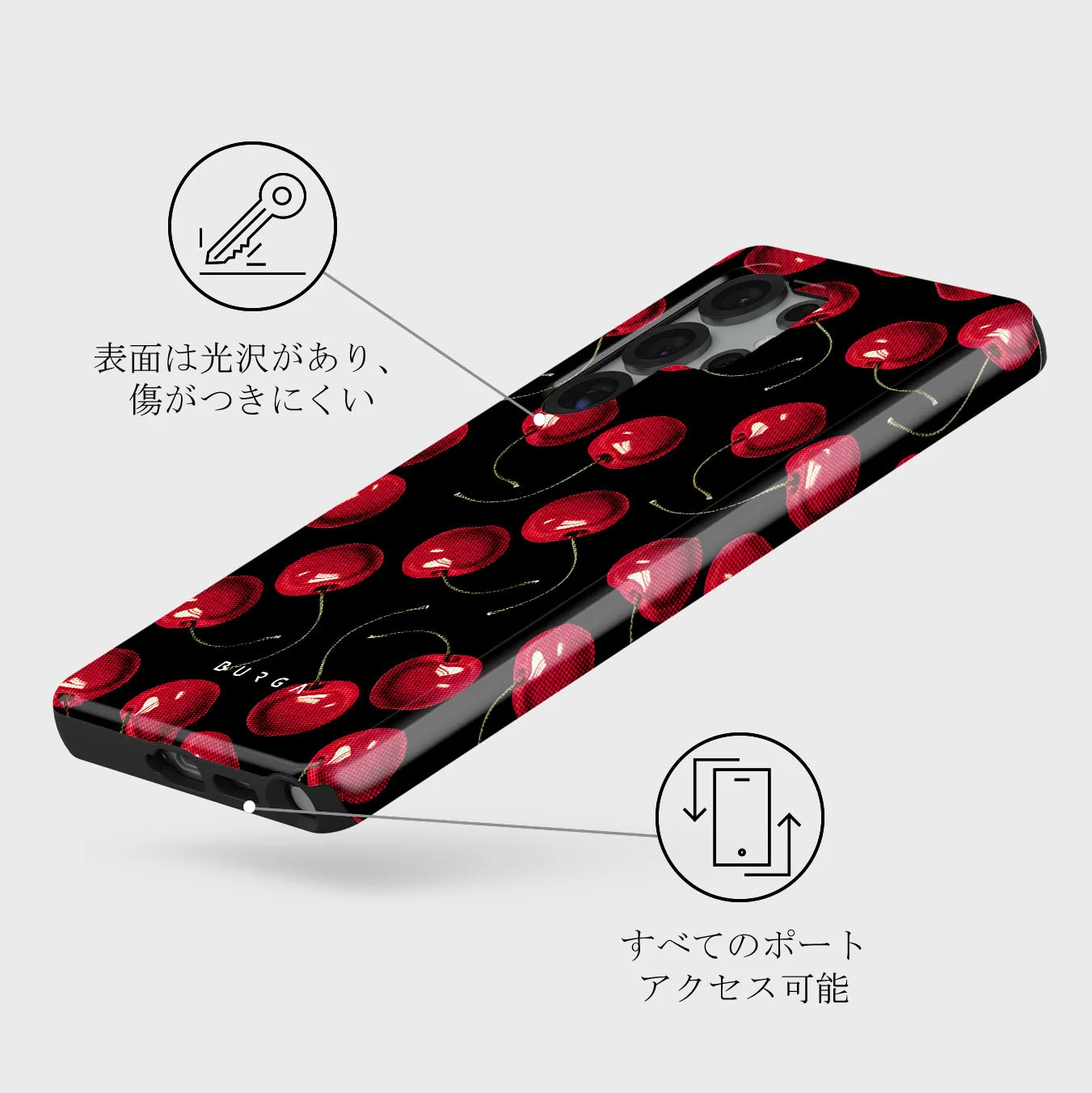 Cherrybomb - Samsung Galaxy S25 Ultra ケース