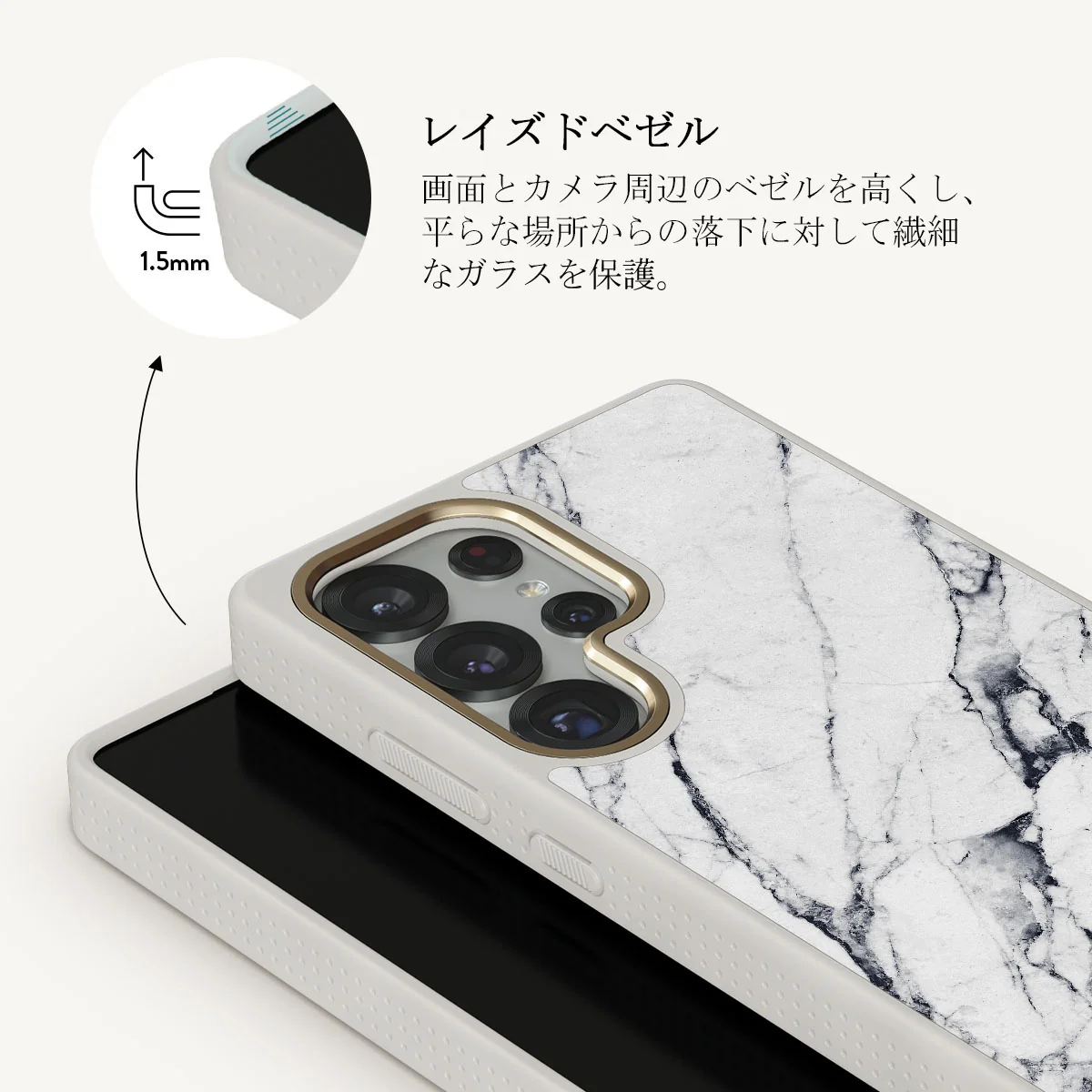Satin White - Samsung Galaxy S25 Ultra ケース