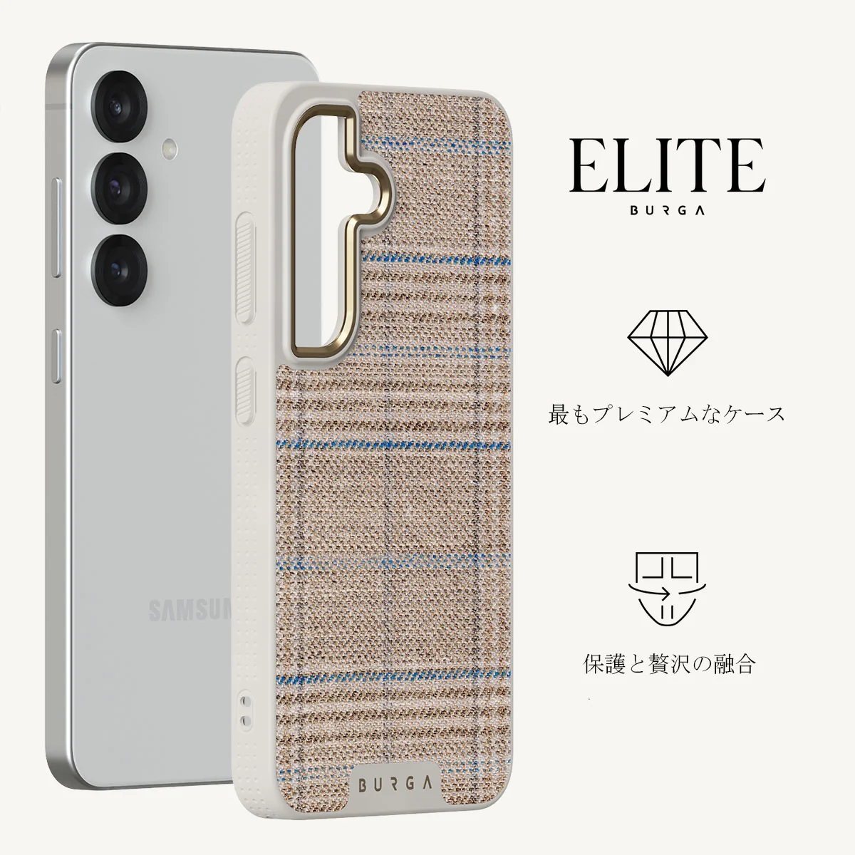 Cosy Sweater - Samsung Galaxy S25 Plus ケース