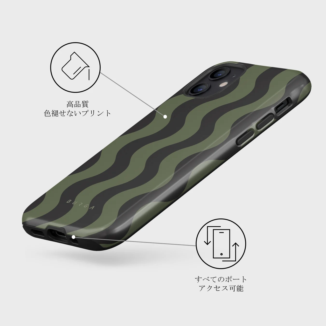 Double Take - iPhone 12 ケース