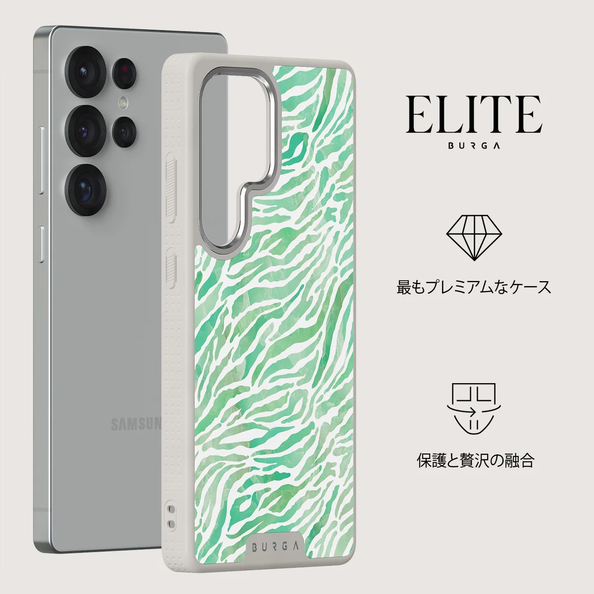 Free Spirit - Samsung Galaxy S25 Ultra ケース