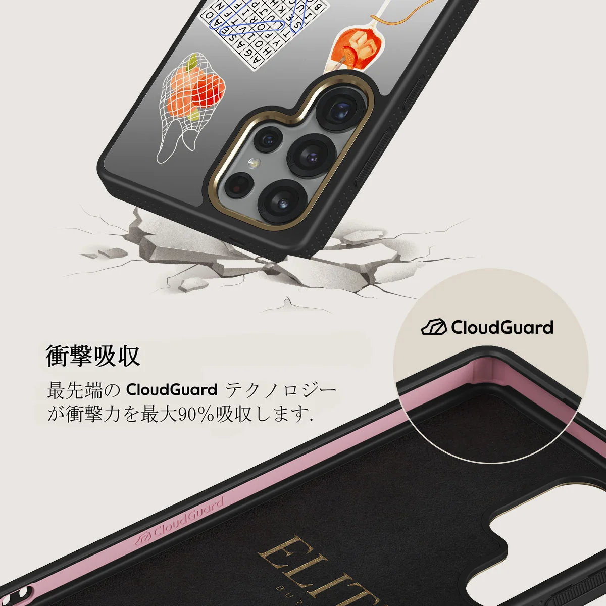 Seaside Muse - Samsung Galaxy S25 Ultra ケース