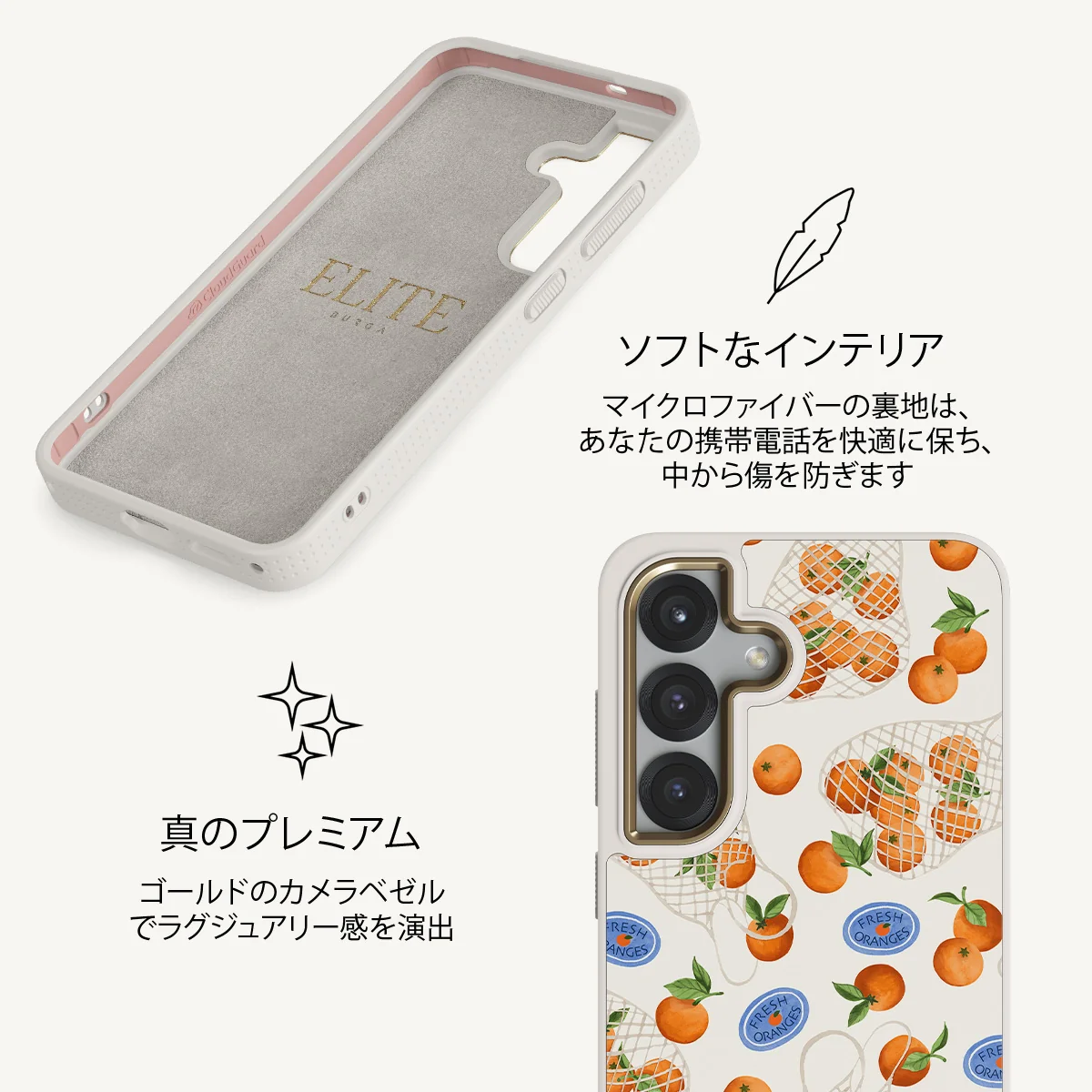 Helios - Samsung Galaxy S25 Plus ケース