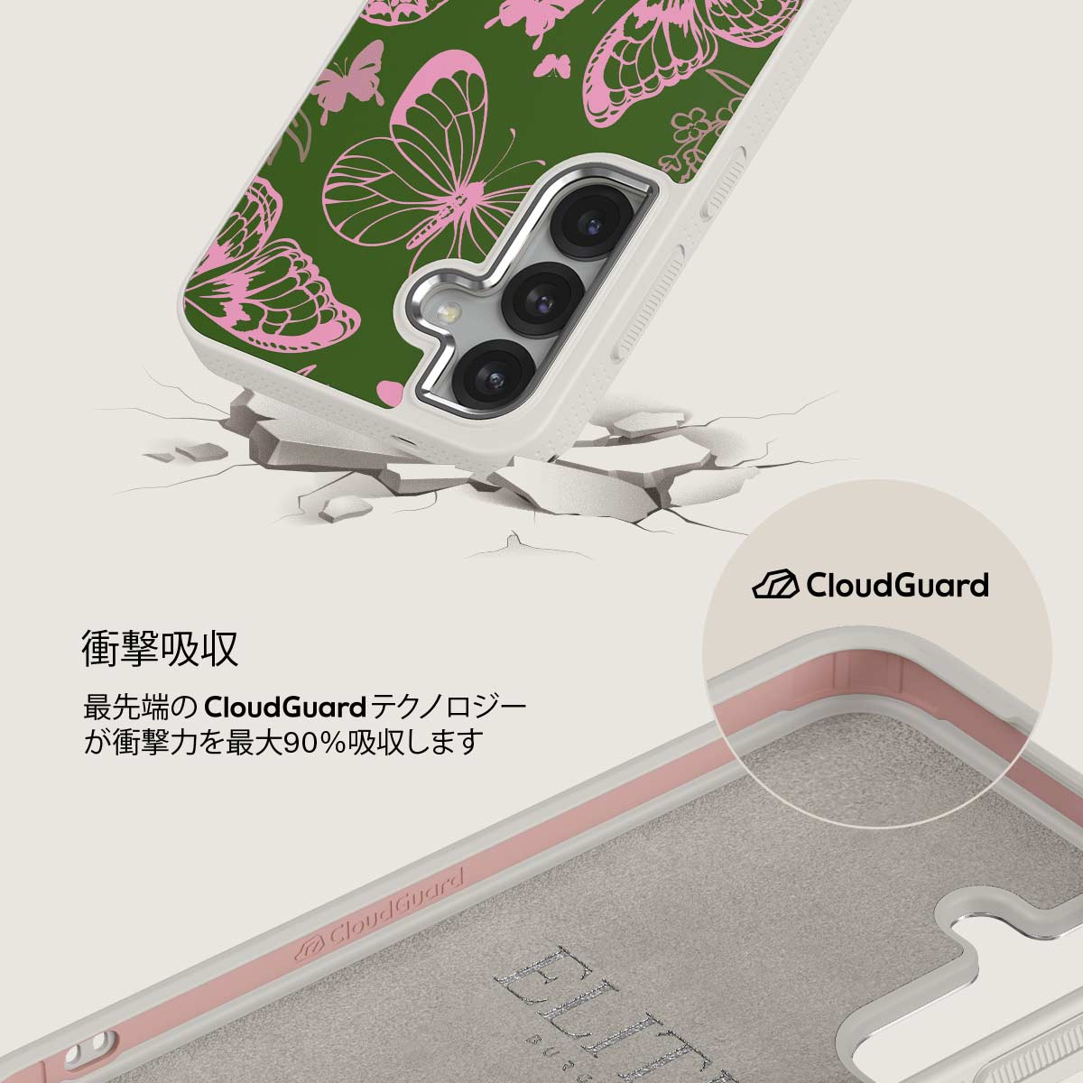 No Regrets - Samsung Galaxy S25 Plus ケース