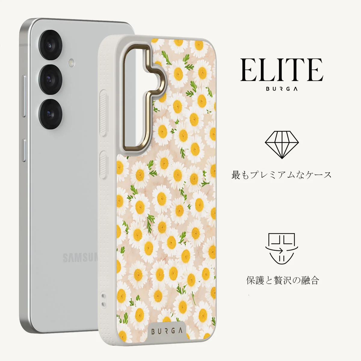 Pure Bliss - Samsung Galaxy S25 ケース