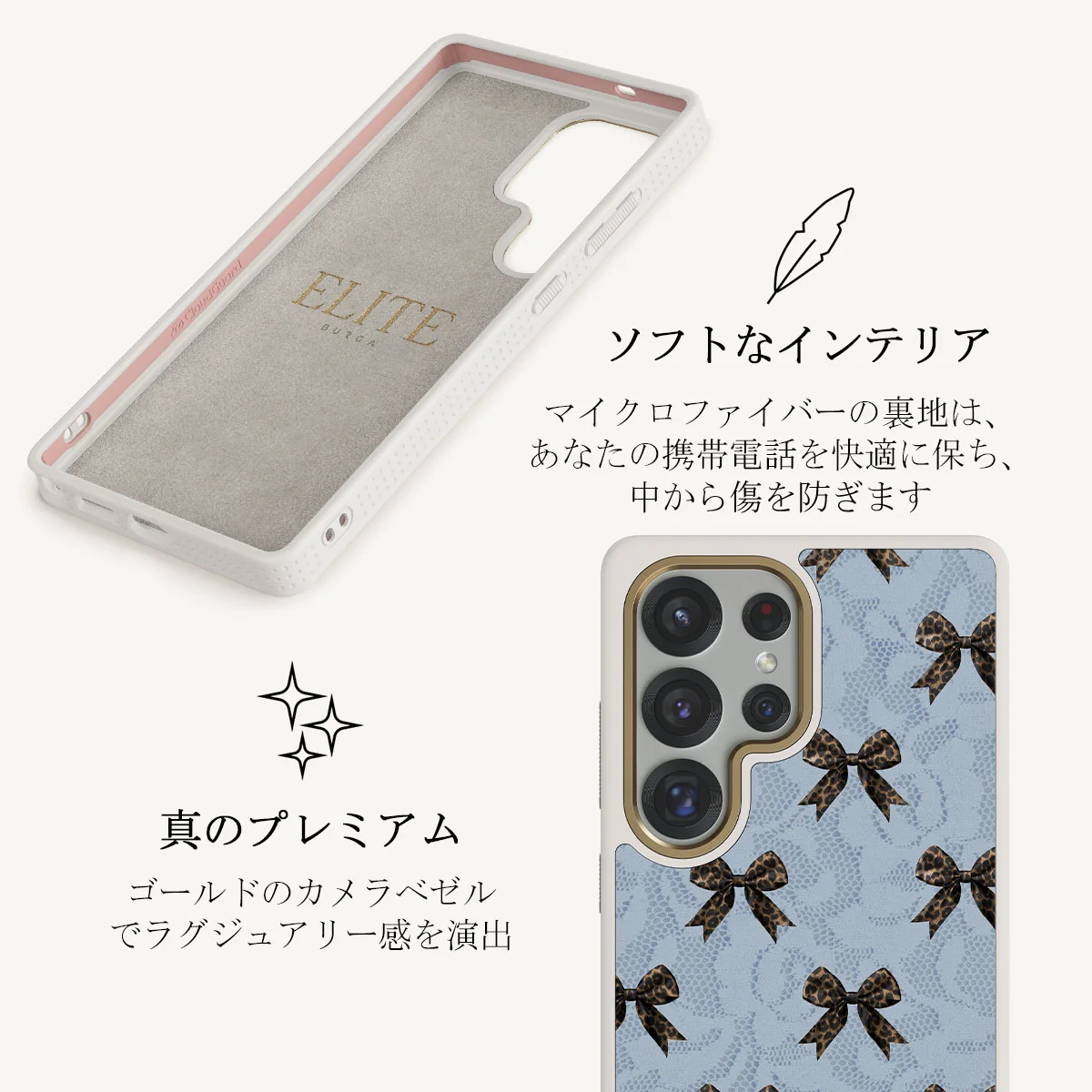 Fashionista - Samsung Galaxy S25 Ultra Case