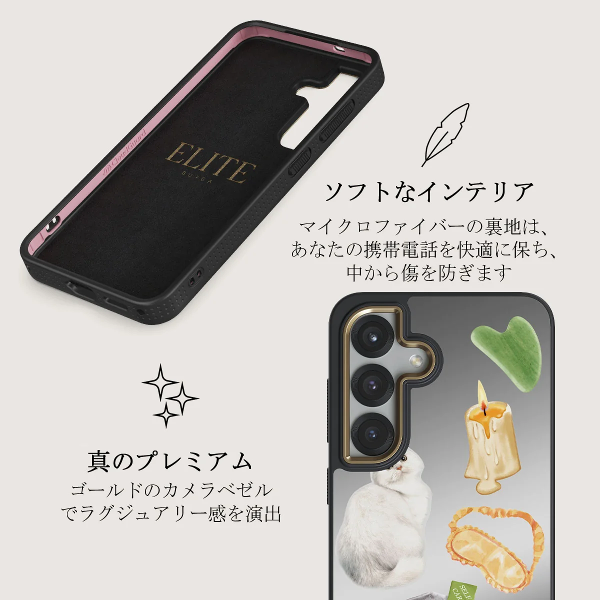 Soft Era - Samsung Galaxy S25 Plus ケース
