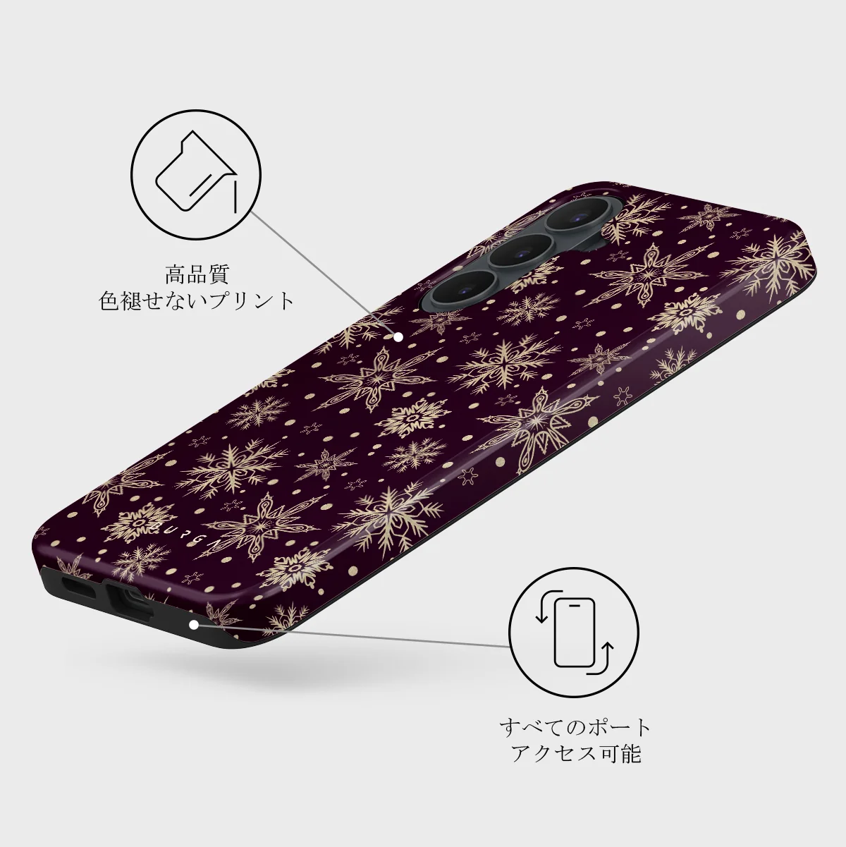 Sleeping Beauty - Samsung Galaxy S26 FE ケース