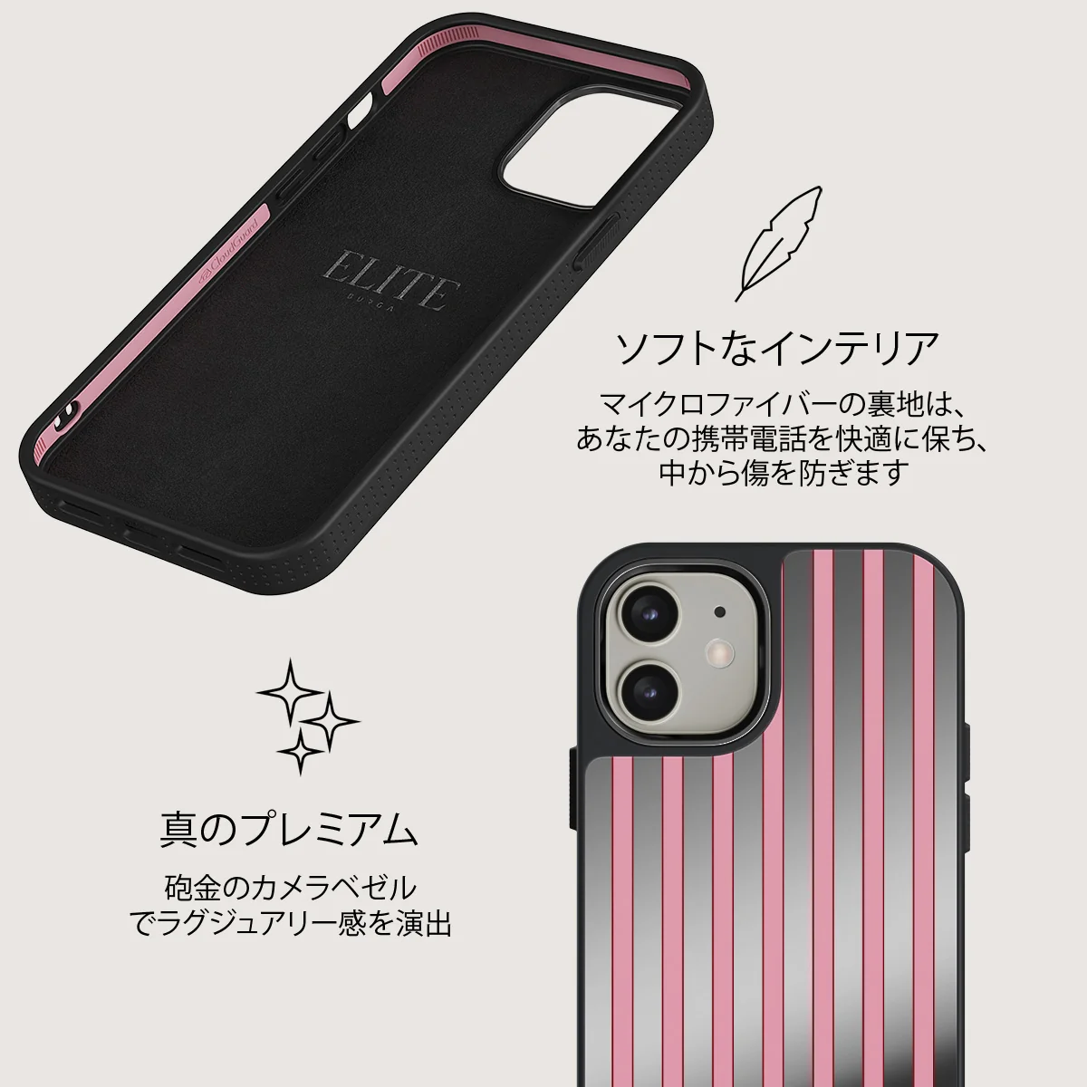 Strawberry Jam - iPhone 12 ケース