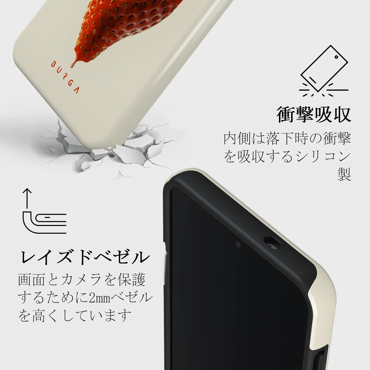Juicy - Samsung Galaxy S25 Plus ケース