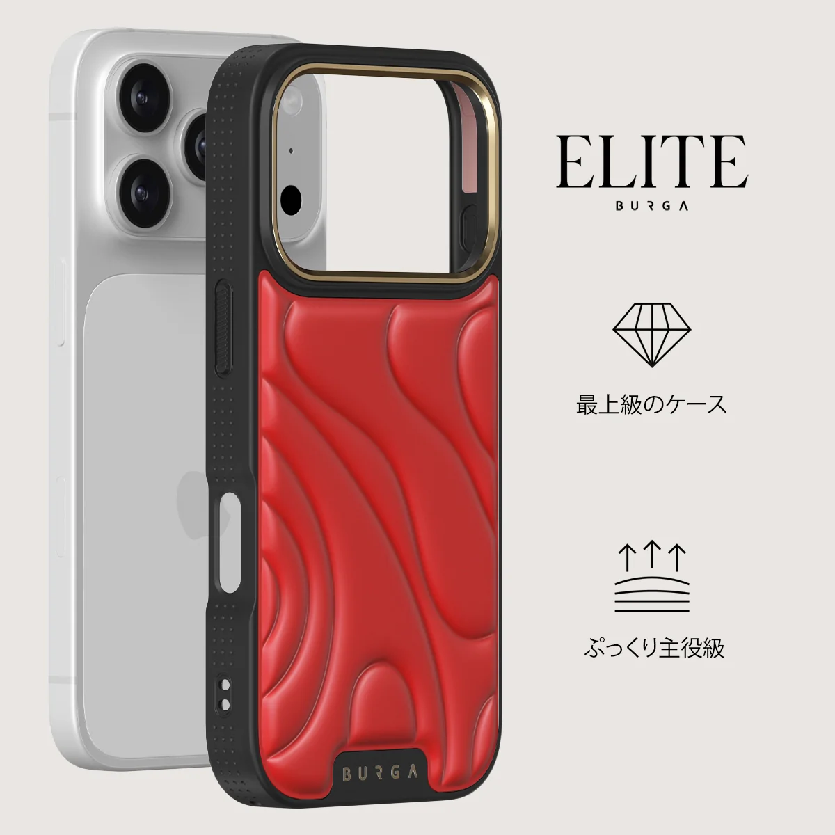 Blush - iPhone 17 Pro ケース